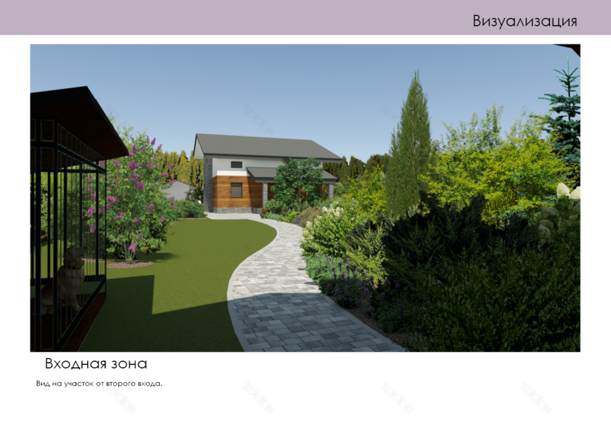 “На краю леса”花园概念与可视化设计-28