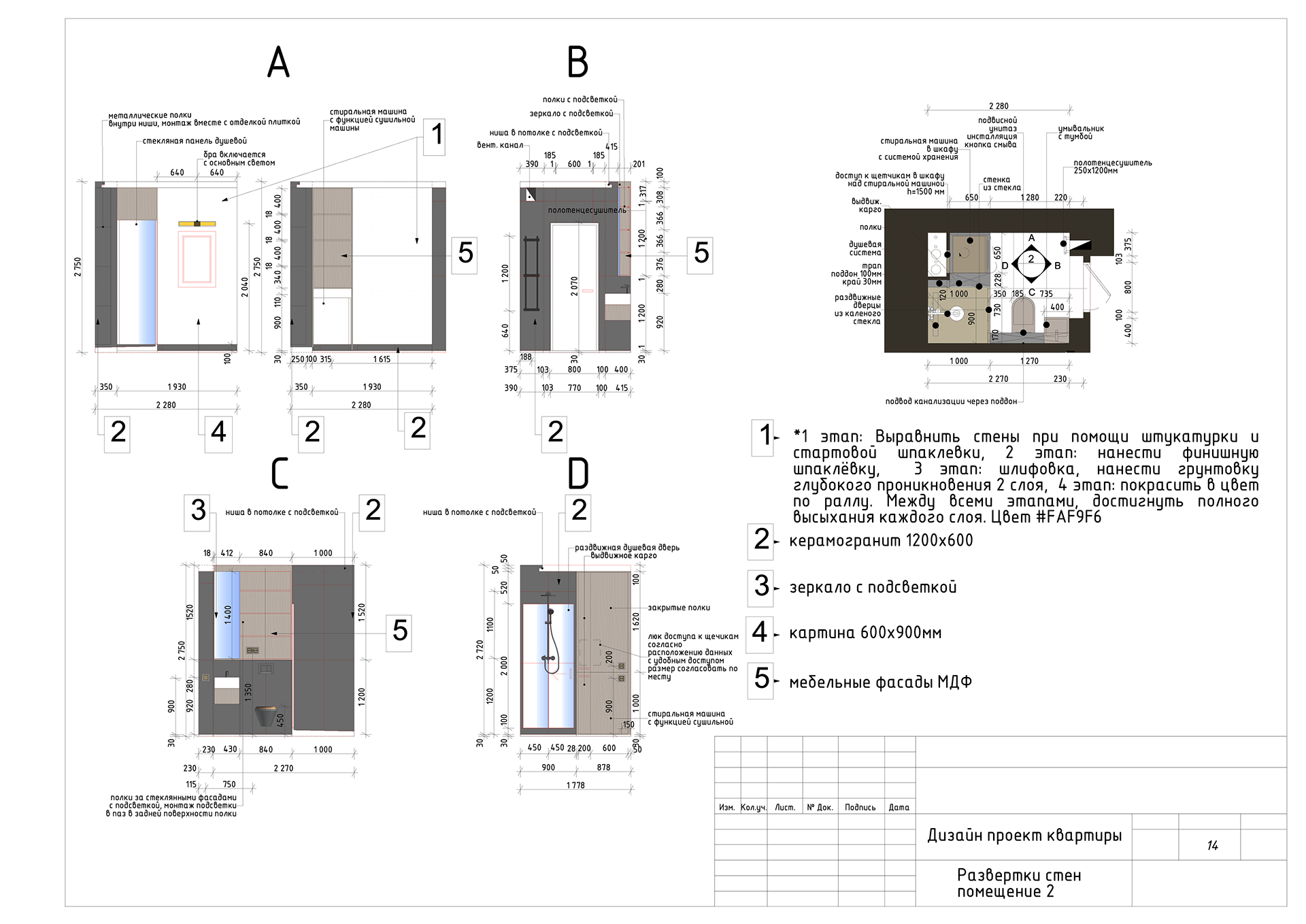 小型公寓室内设计丨Sviatlana Bareika-22