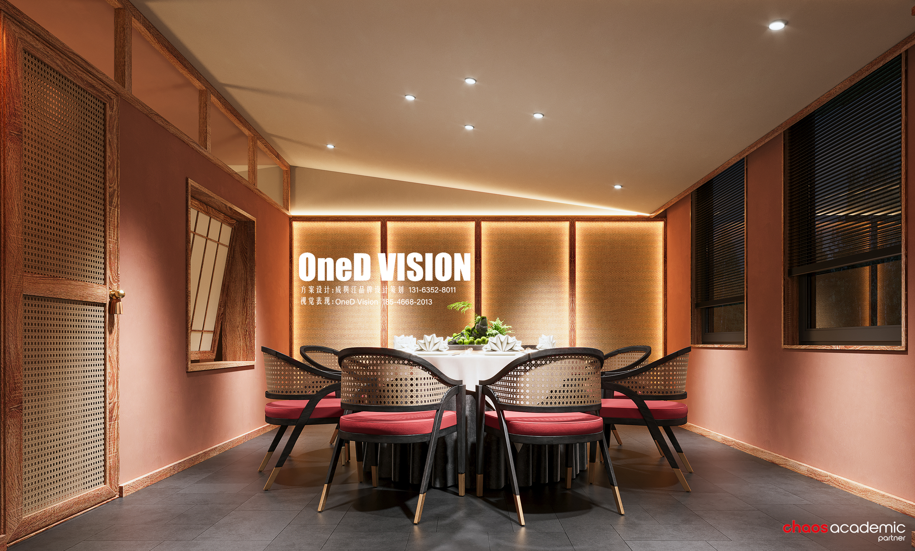 哈西秋湘餐饮表现丨成舆江品牌设计策划,OneD Vision-52