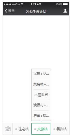 印尼泗水 518 平米地块的 5 个“R 微型住宅”设计-9