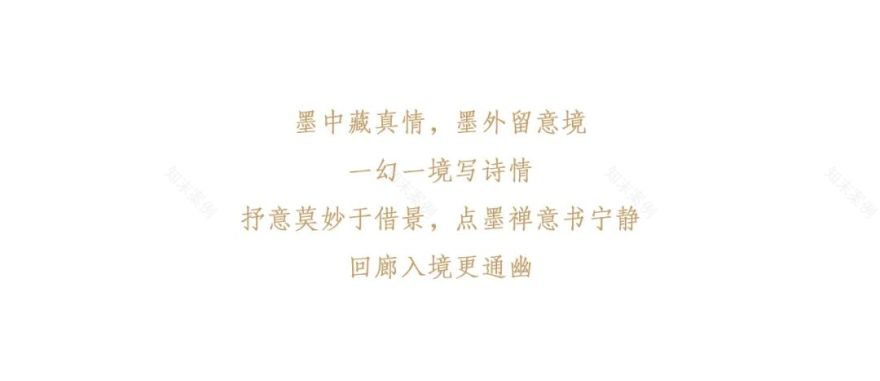 DGZH NHNZ 富春山居 ▏TO LIVE IN A ELEGANCE-15