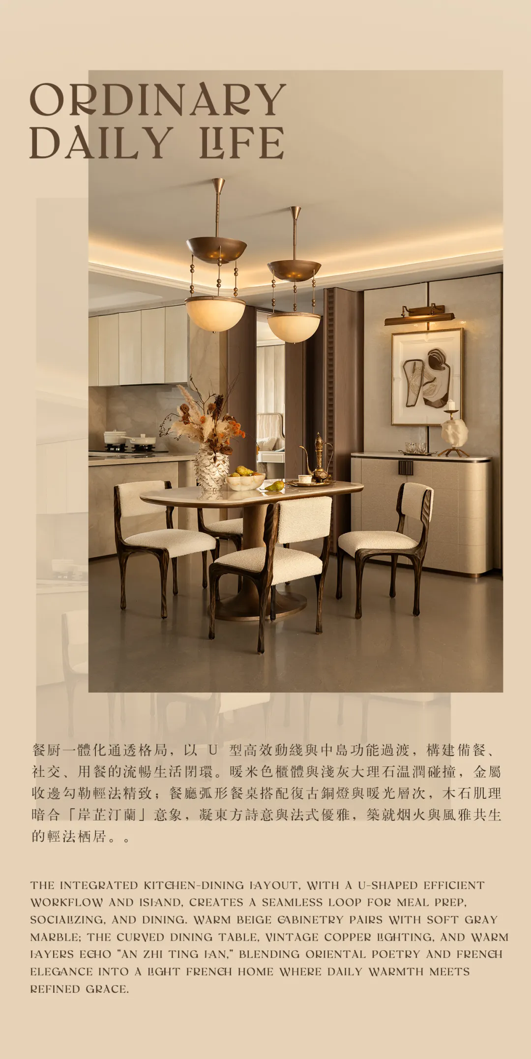 沈阳龙湖·岸芷汀兰样板间丨中国沈阳丨井言设计-25