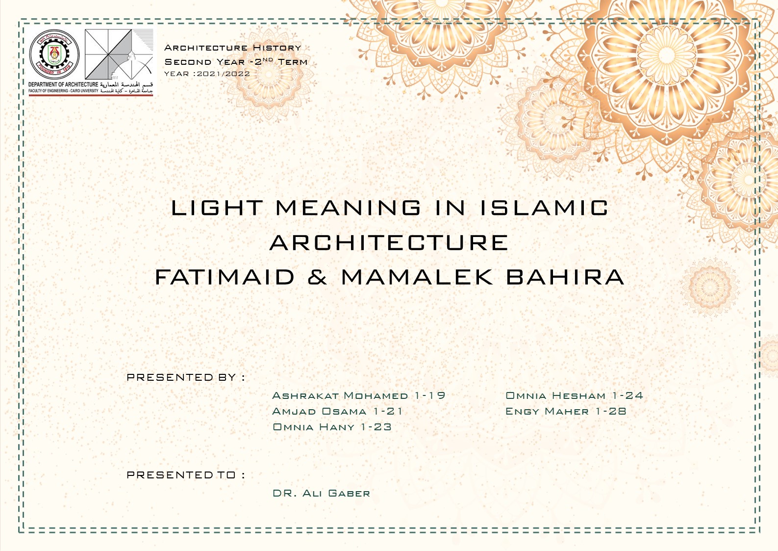 伊斯兰建筑中的光丨开罗大学工程学院建筑系-3