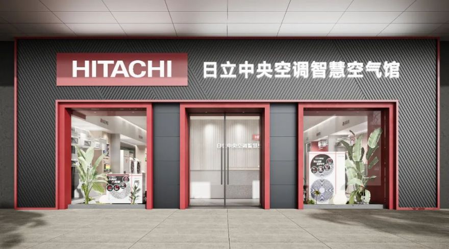 巫山日立中央空调智慧空气馆丨中国重庆丨周笙笙全案设计工作室-48