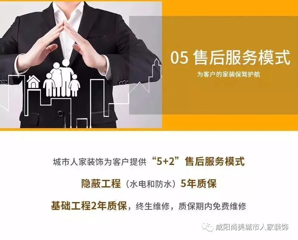 理想家居设计 | 咸阳城市人家装饰案例-77