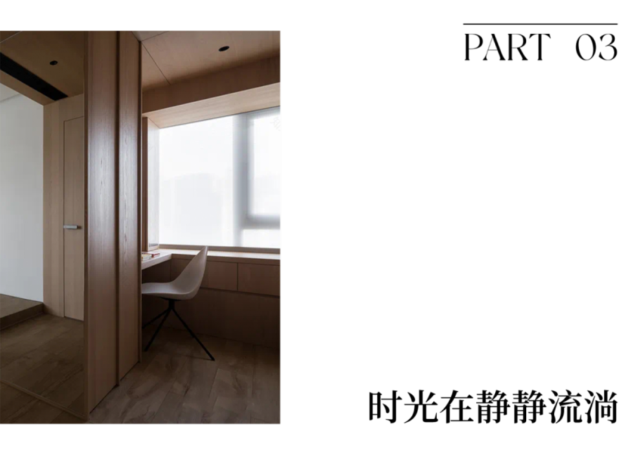 本木分享|一点设计:随风跃动诗意住宅-29