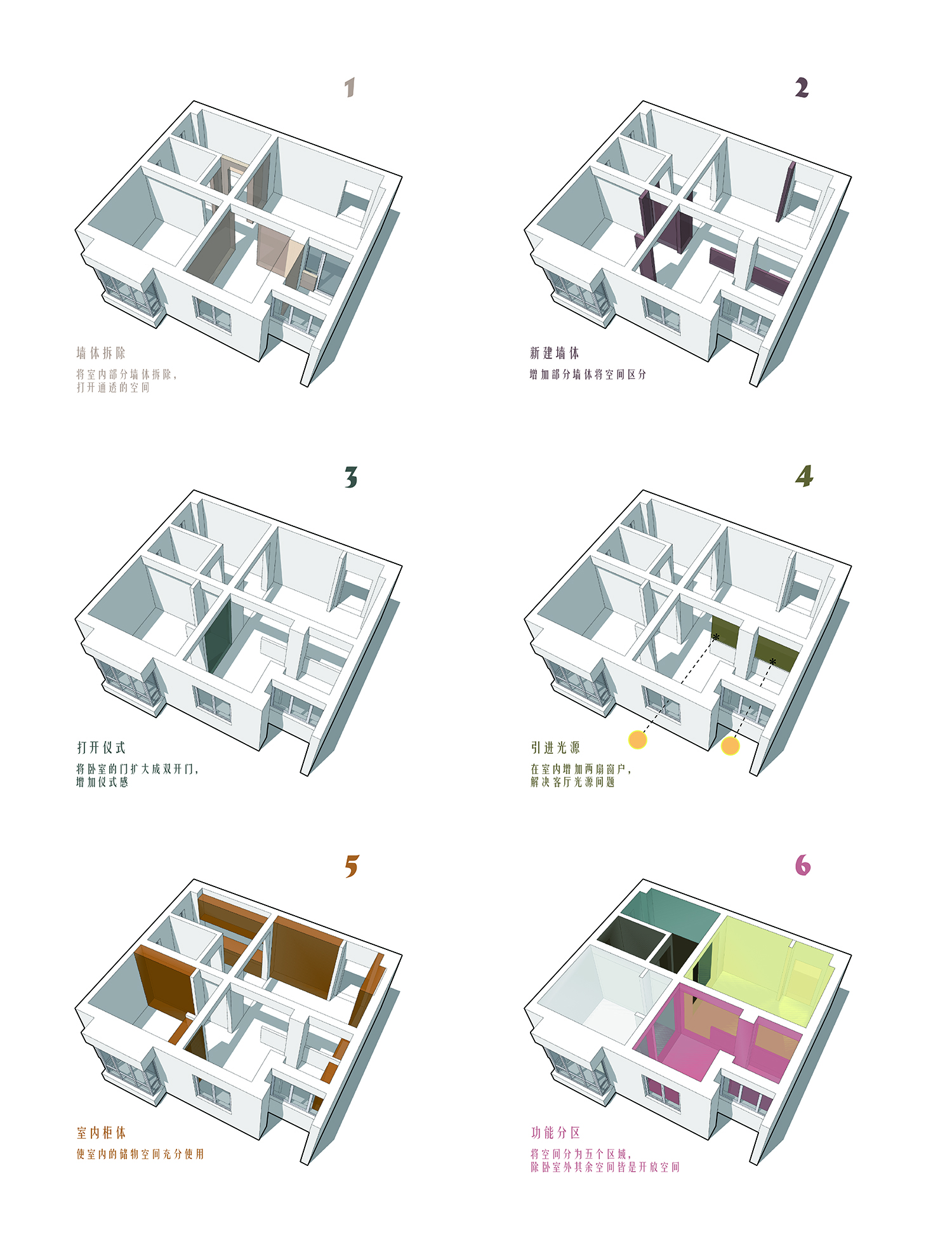 深圳新街口现代简约精致公寓设计丨中国深圳丨见微陈设艺术-11