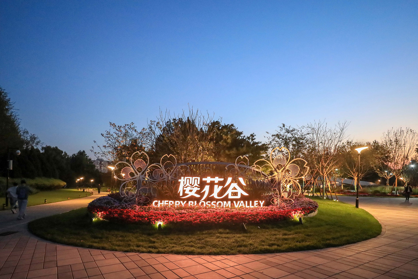 北小河公园樱花谷环境改造提升设计丨中国北京丨埊木设计（CAFA·A城市艺术创新中心）-143