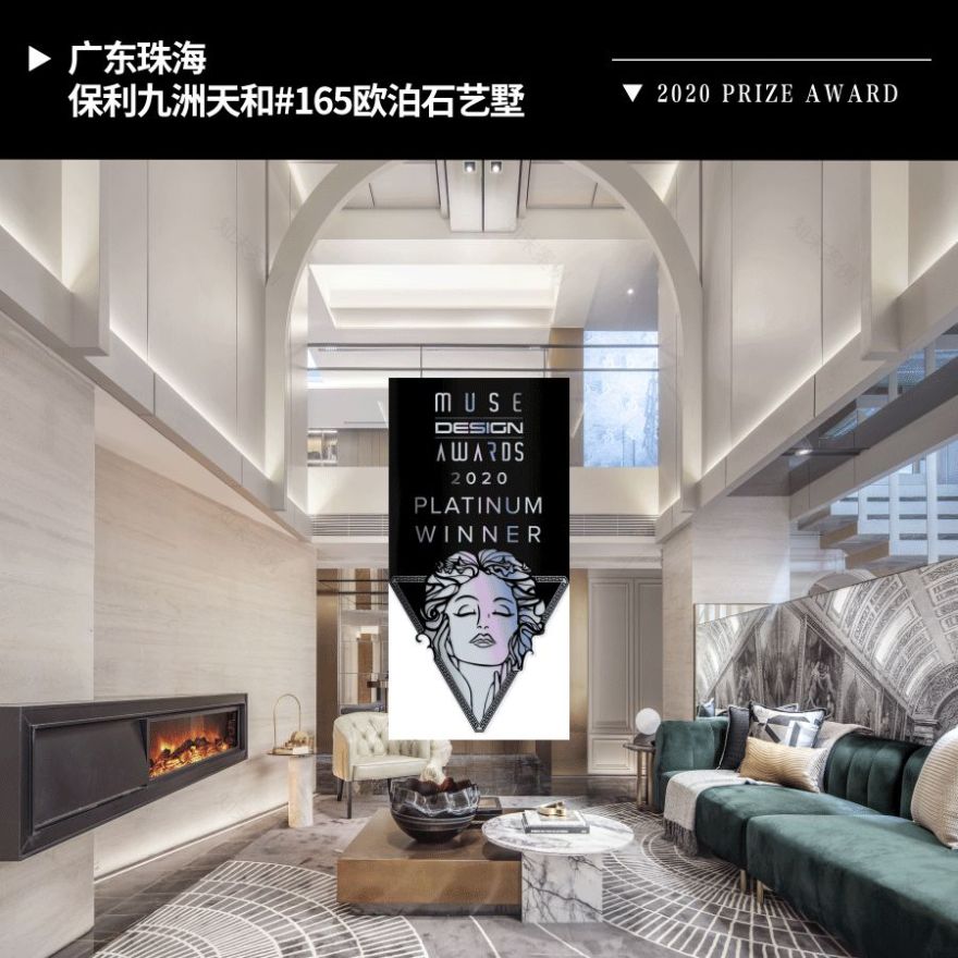 逆水行舟,再攀高峰——SNP 2020 年度回顾-111