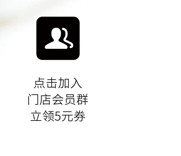 「绝密」4杯热奶茶，9元起喝！-33