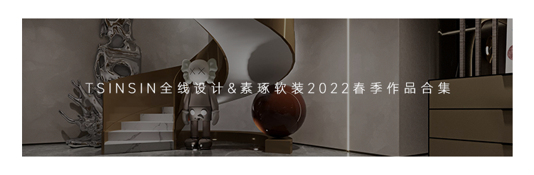 Crafit华师傅家居 | 自然、心宇与界域之间营造“空灵”之美艺术气质-16