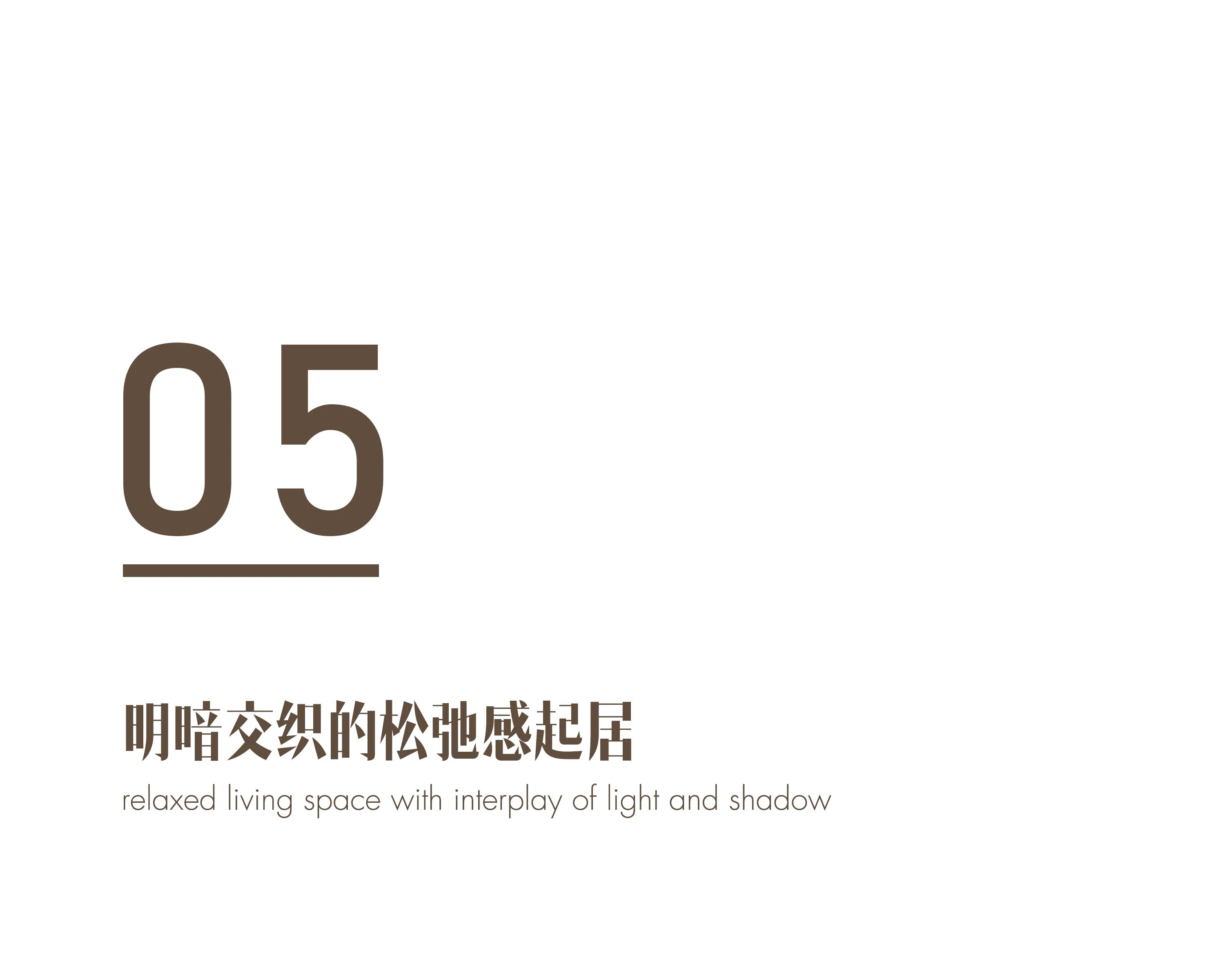 栖心东方,文人雅士的理想公馆-51