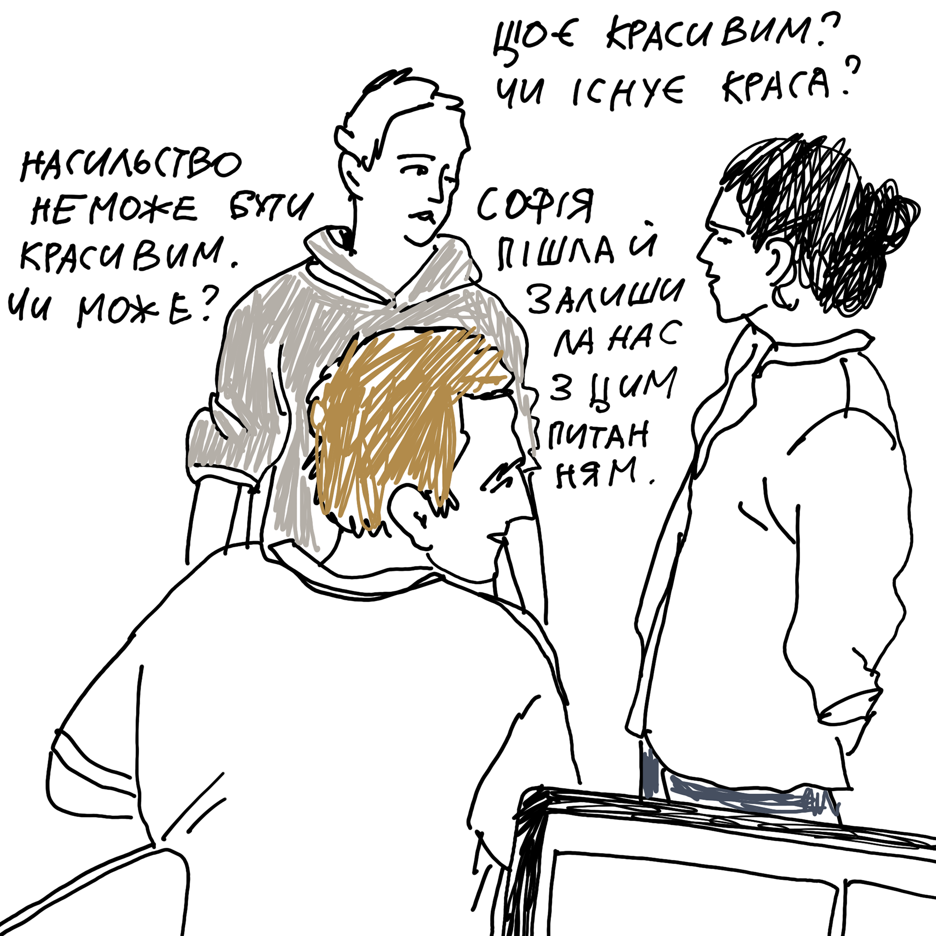 文学实验室23 24丨信息不足-19