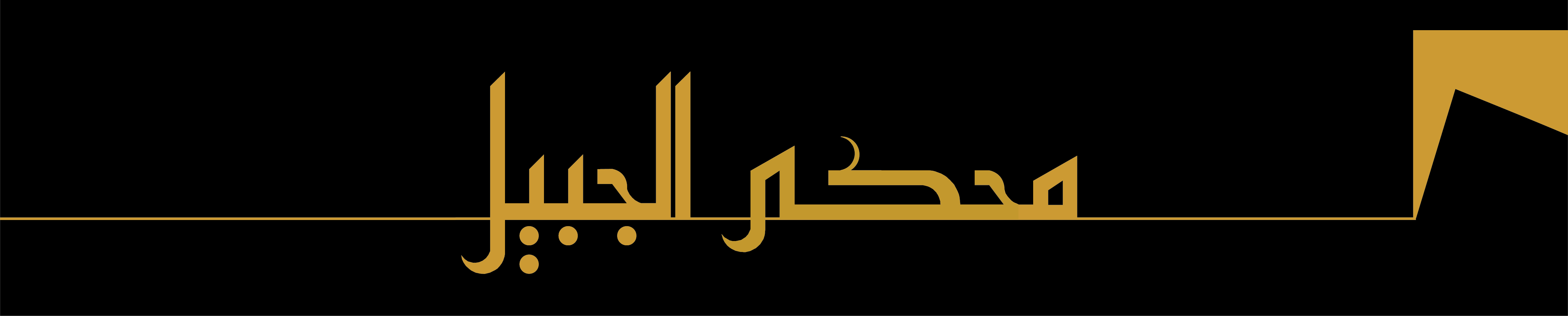 吉贝尔村复兴项目丨东方集团建筑师事务所-3