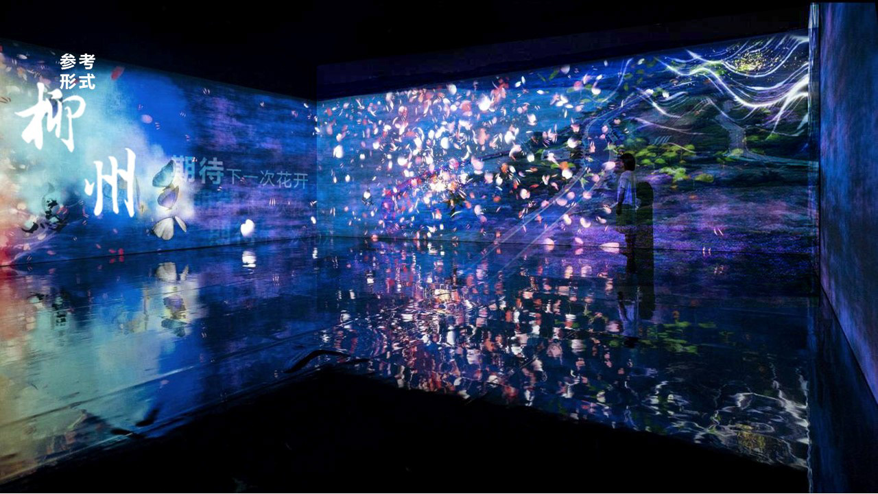 旅游集散中心-品牌/展示2020-37