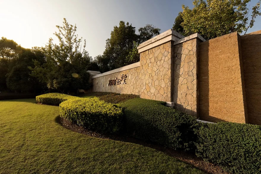 万科·富阳公望森林别墅-39