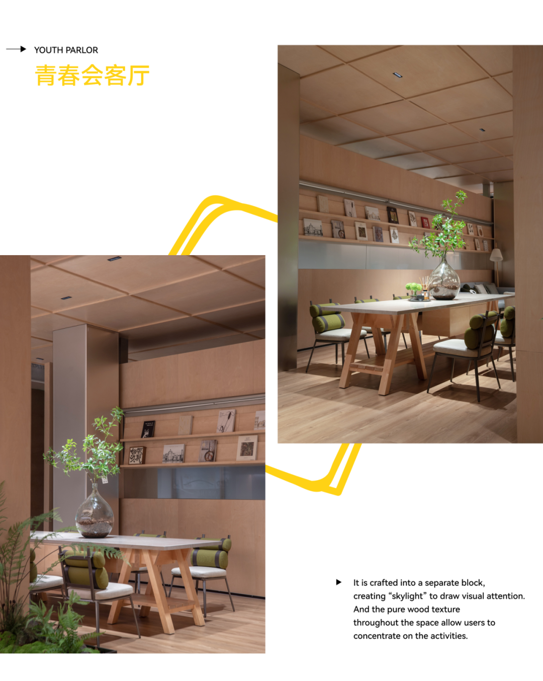 南兴里:未来城市人文社区丨中国杭州丨TOMO 東木筑造-192