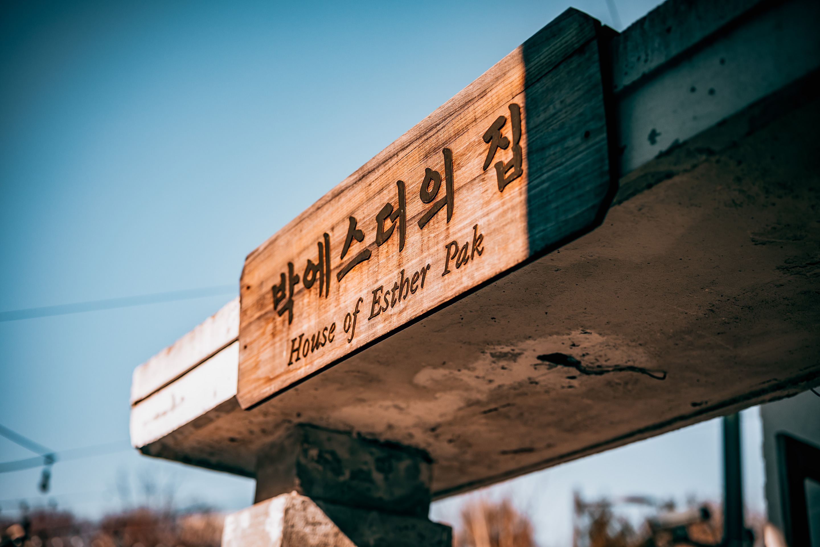 西大门独立门博物馆丨韩国首尔-11