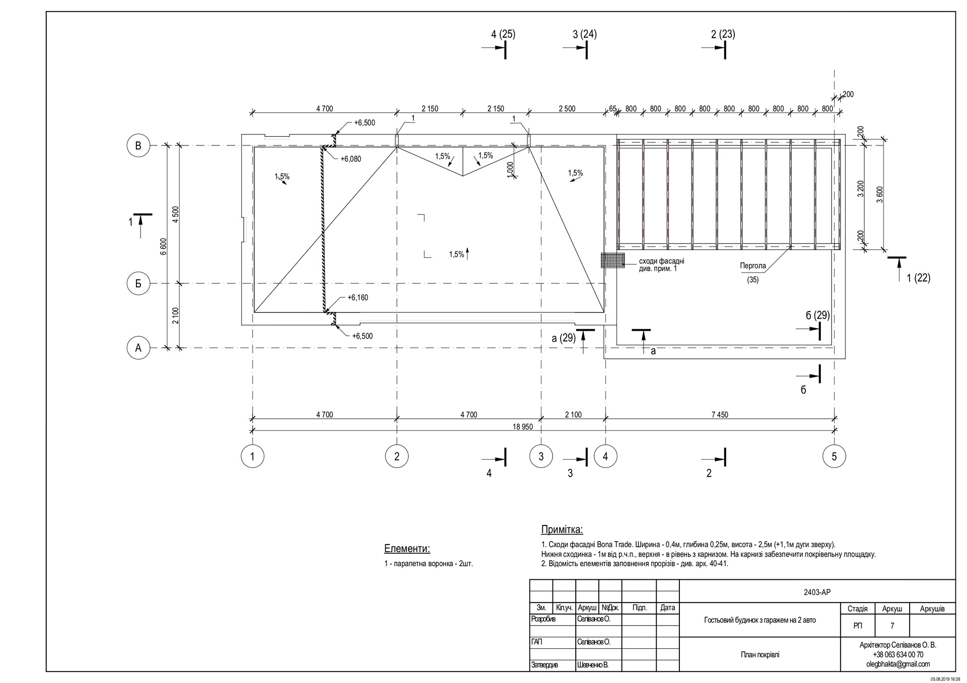 ARCHITECTURAL DRAWINGS-59