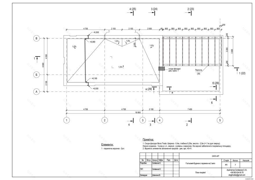 ARCHITECTURAL DRAWINGS-59