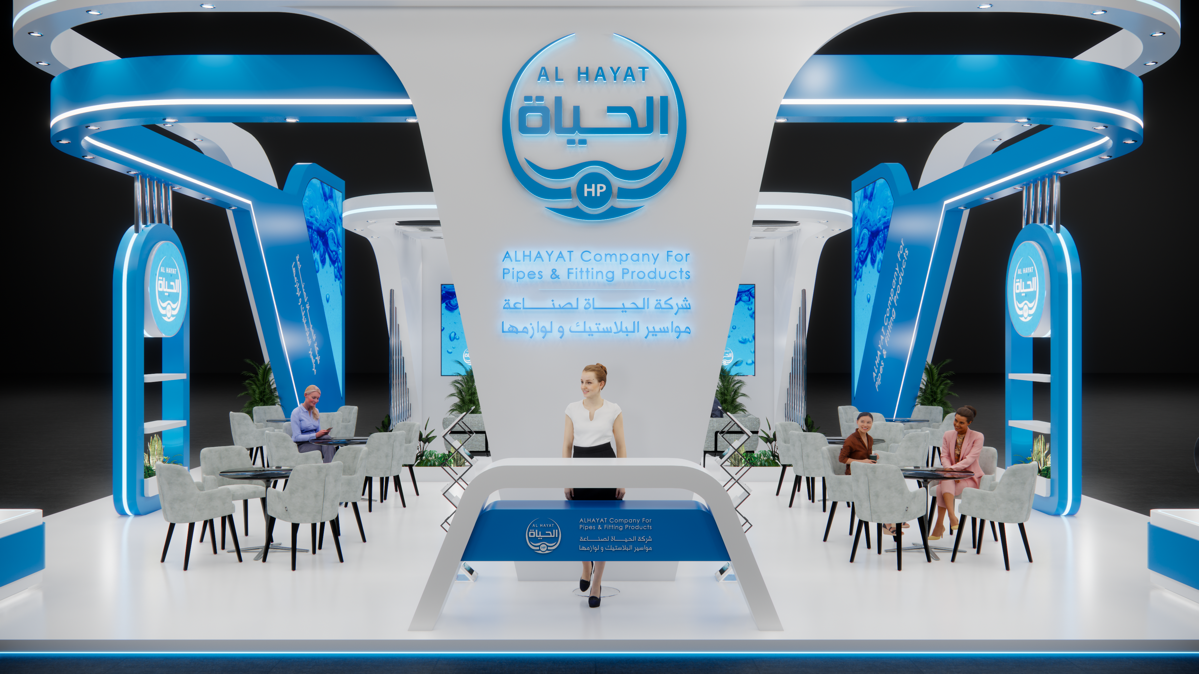 生活报@2024 国际水展-4