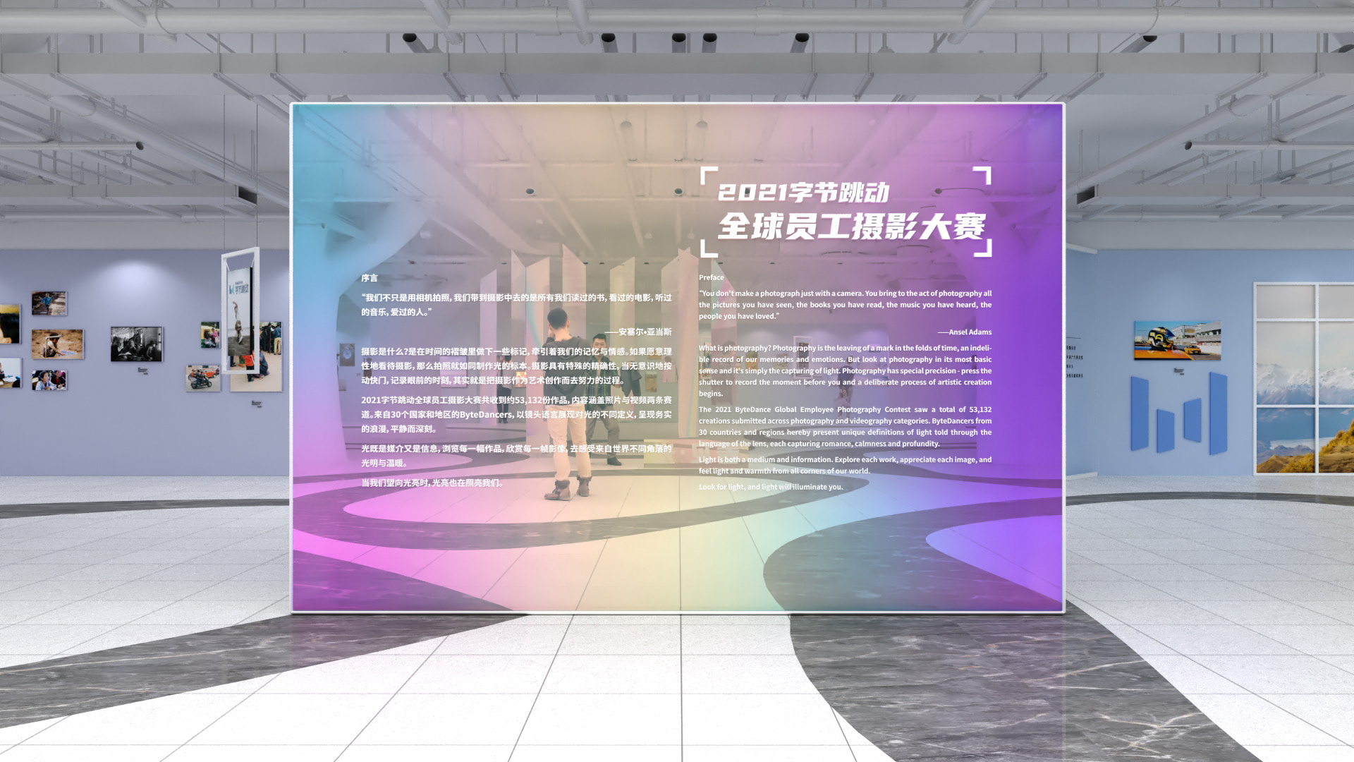 2021 字节跳动全球员工摄影大赛-7