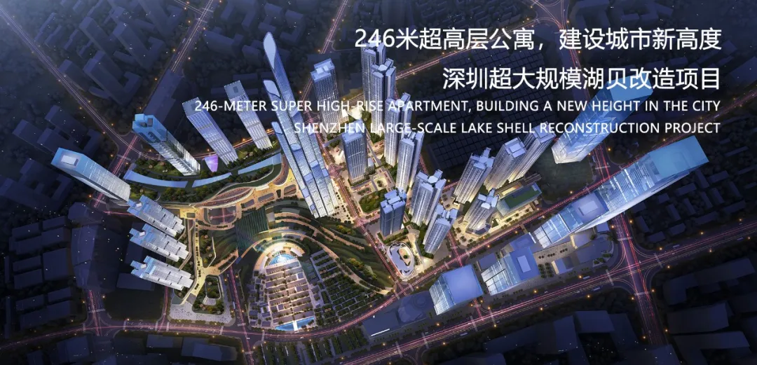 RINRO新筑|200米云端新地标，凝龙签约深圳国润项目-39