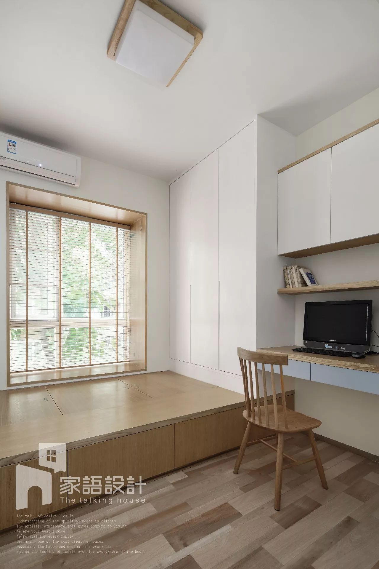 广州实景设计公司打造 150 平方北欧日式家居-44