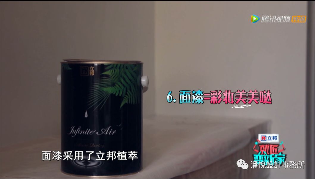 就匠变新家——阿球的宠妹套餐（起居室改造）-97