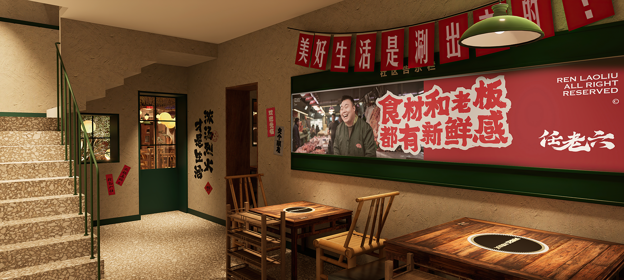 任老六·定海古城店丨中国舟山丨魔戏空间设计-50