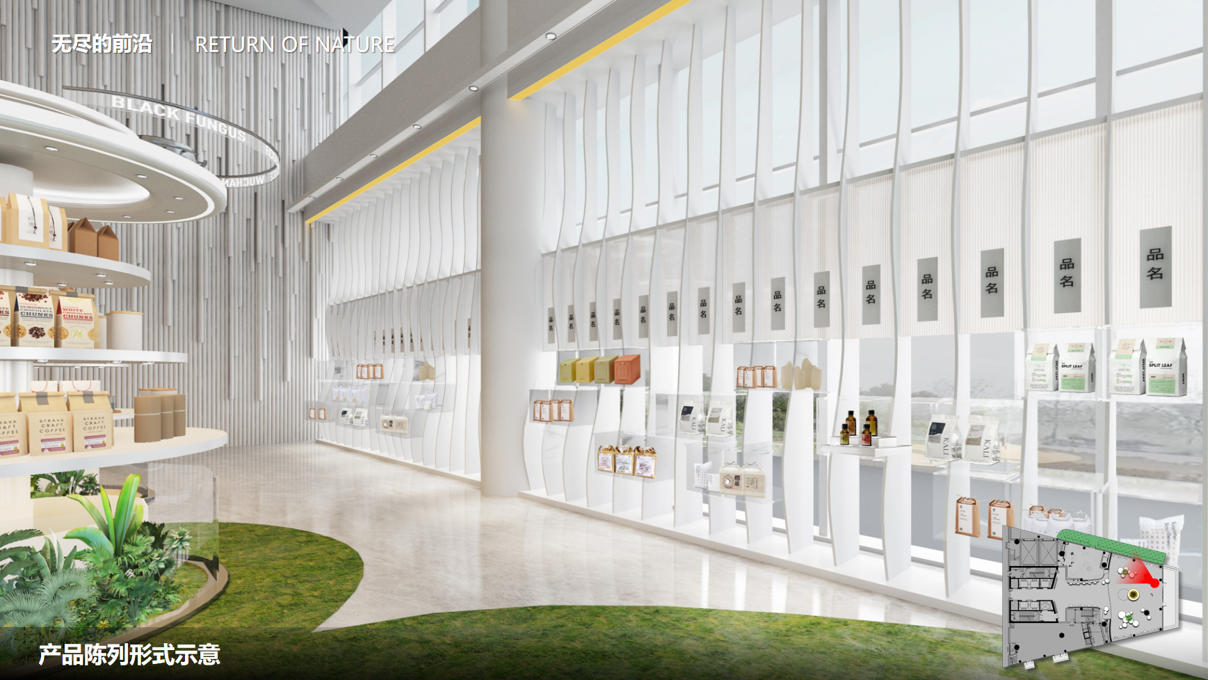 中意生态农场大堂设计-5