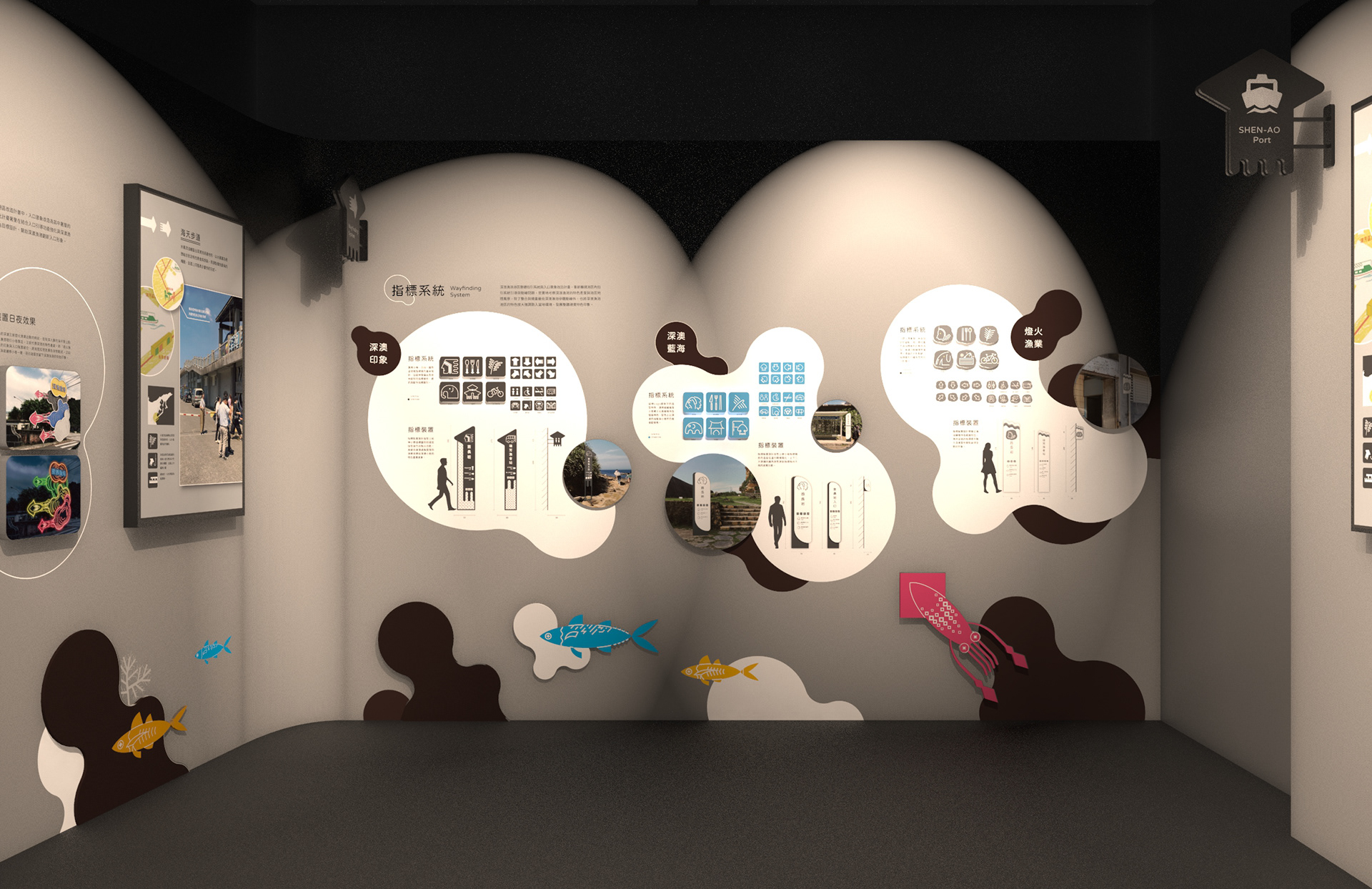 深澳渔港整体形象改造计划丨国立台湾艺术大学-46