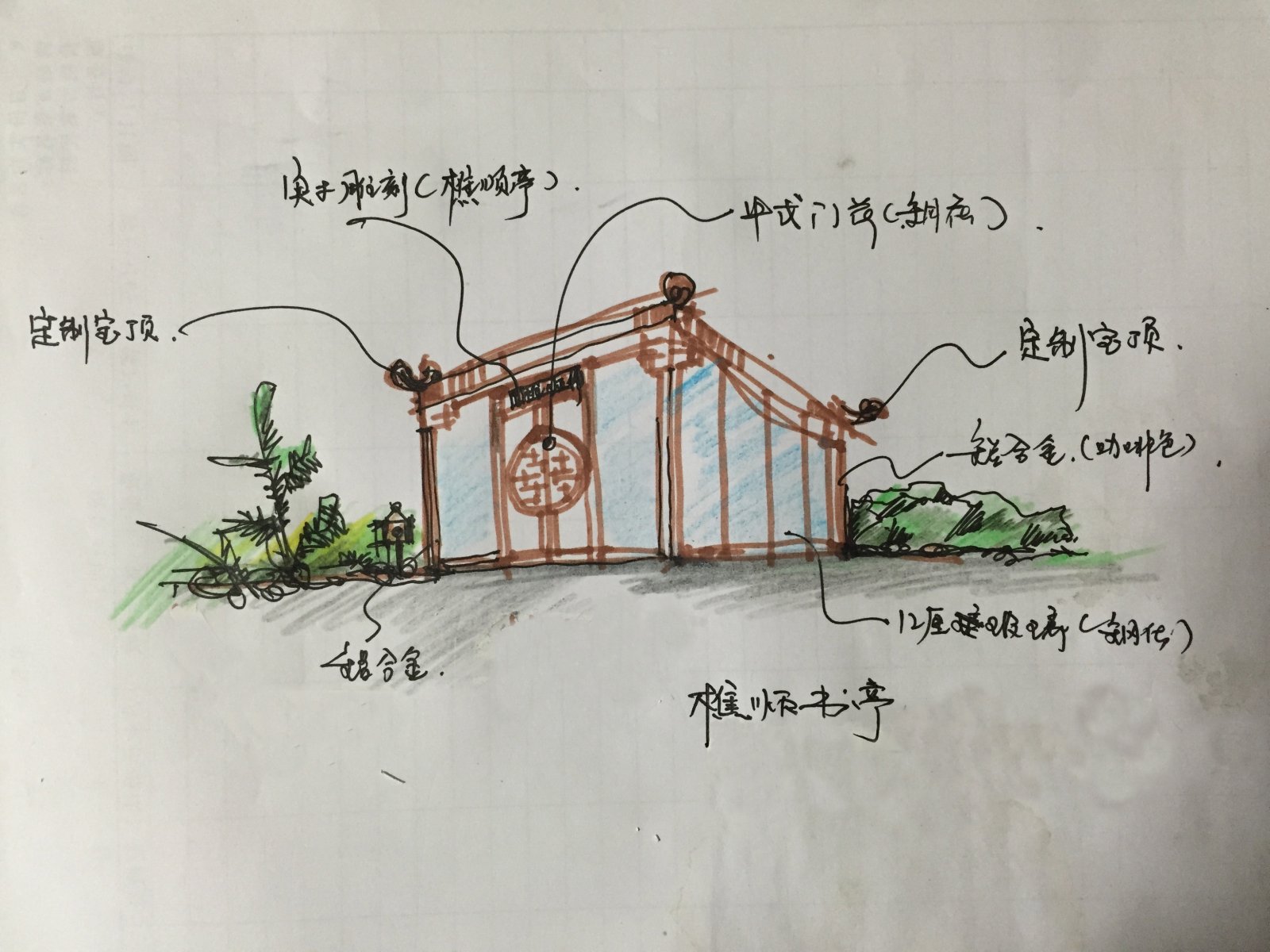 凤城广场 公益书屋（钟炜标作品）-7