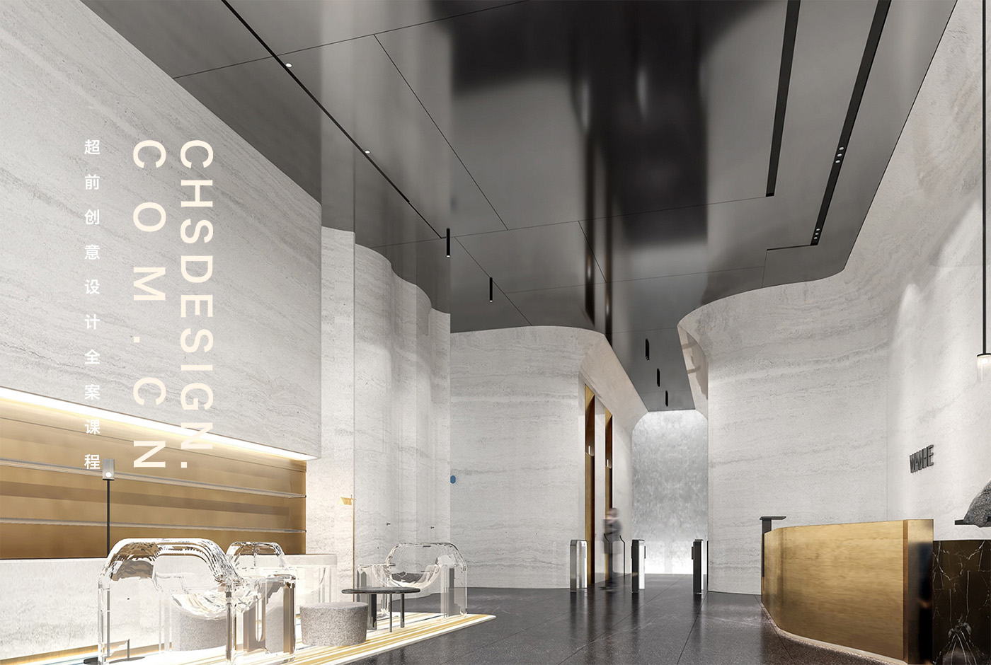 时间维度·办公空间设计丨超前设计团队-43