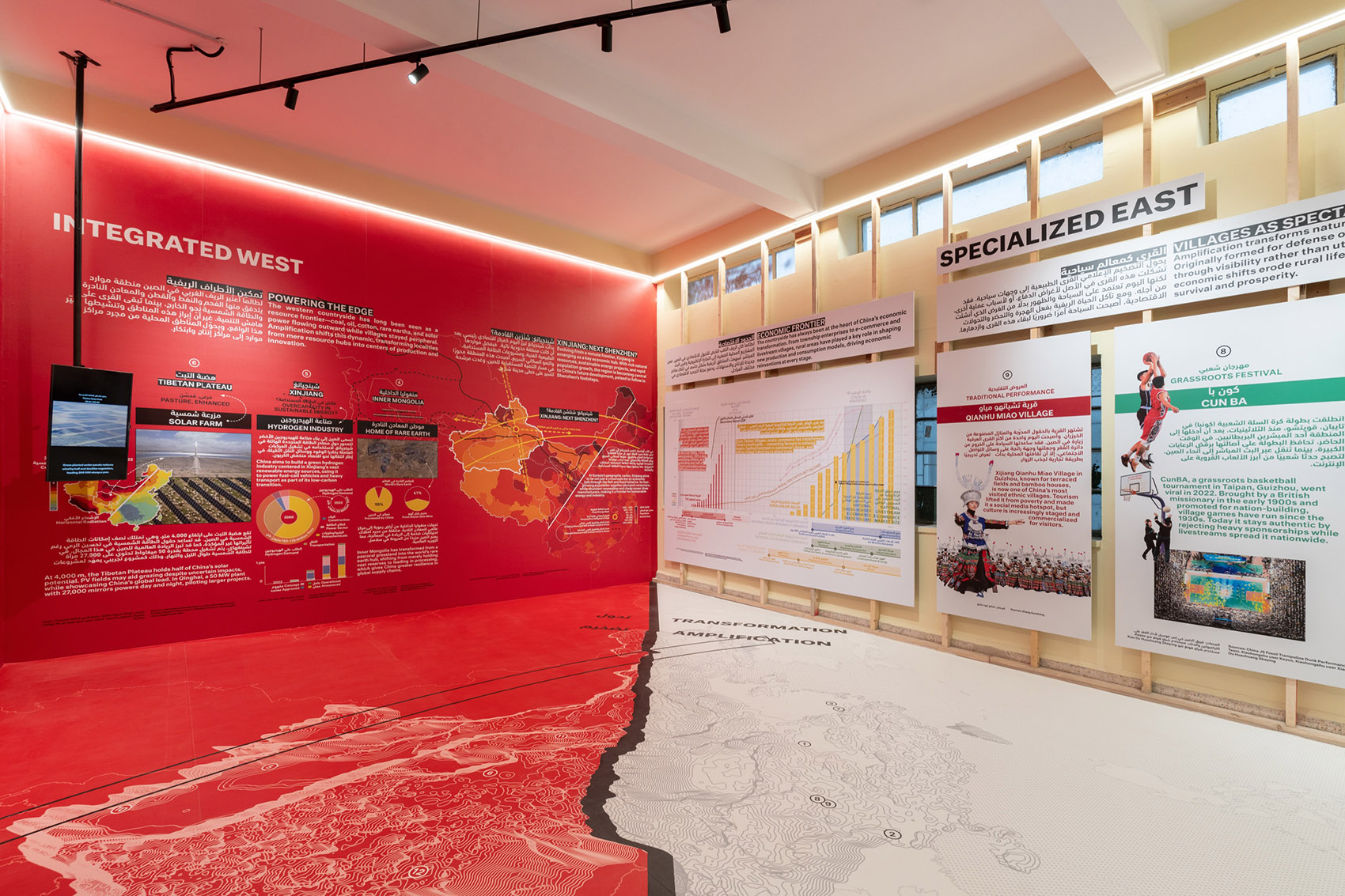 《乡村》展览第二期丨卡塔尔多哈丨AMO OMA-16