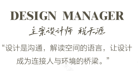 340㎡·麓湖云庄丨洛克尚品家居-66