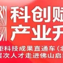 新闻|顺德高新区状元书吧斩获国际设计大奖-89