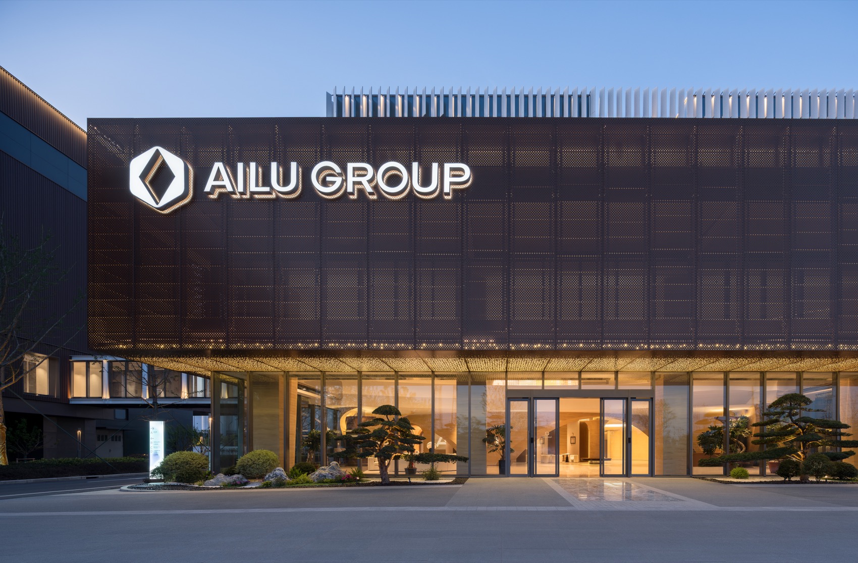 艾录集团总部园区丨中国上海丨建筑,施工图,室内,灯光,景观设计各有对应公司-26