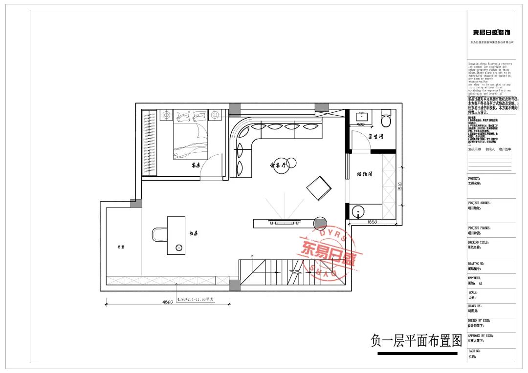【悦见山】260平户型案例深度解析-32