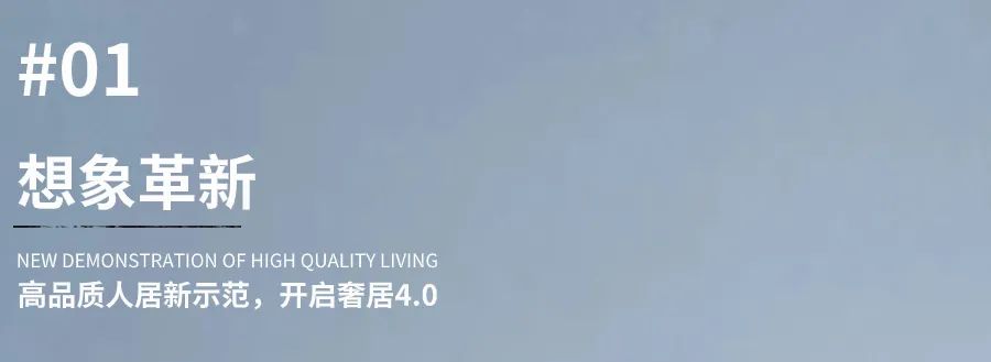 北方·第四代+高品质住宅：从产品丨中国无锡丨刘月超-76