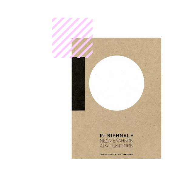 Propaganda - object-e.net-3