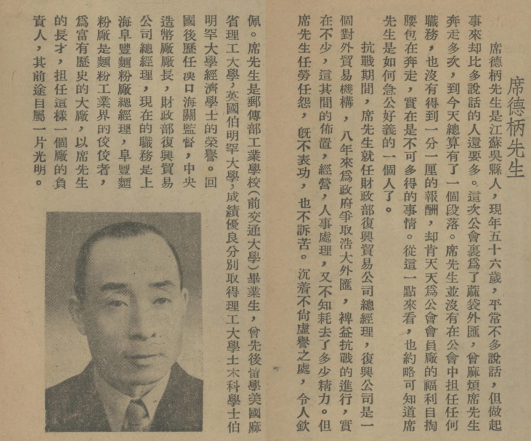 东平路特辑② | 席家花园-35