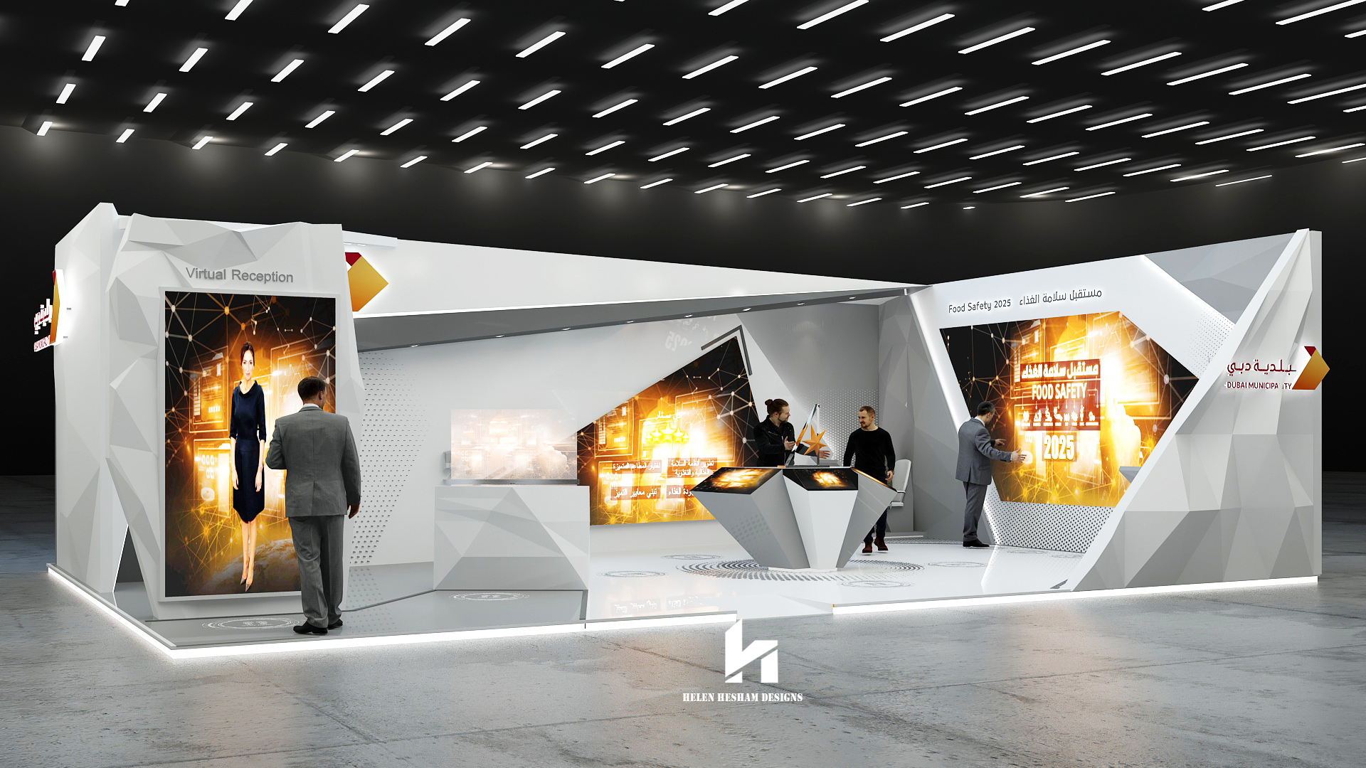 Dubai Municipality GulfFood 2-2