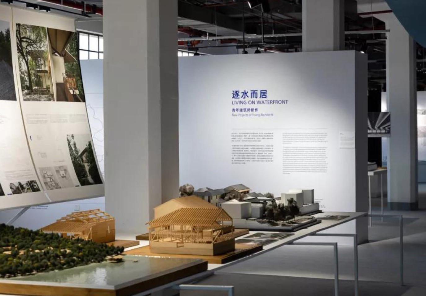 OFFICE真相专辑NO·41·李翔宁-133