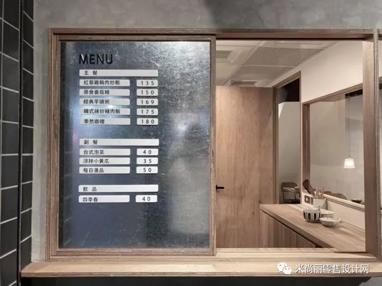 “季然食事”日式餐厅设计丨behind Design-14