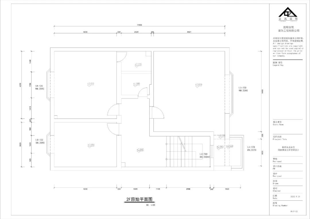 昆明北市区千谷茶叶,现代古典简约风营造的静谧茶空间-38