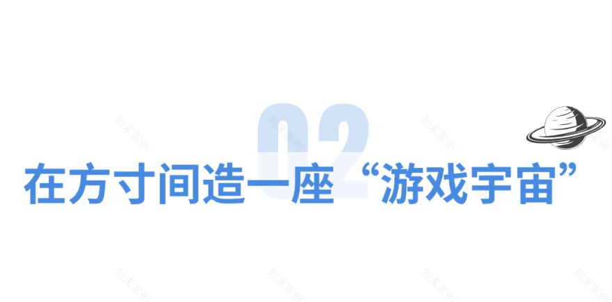 在汽车森林里造一座星空栈道|无锡惠山新城儿童主题公园-25