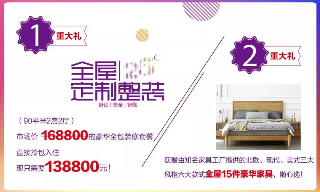 铭品装饰 | 全屋定制整装，轻松扫除梅雨季节困扰-70