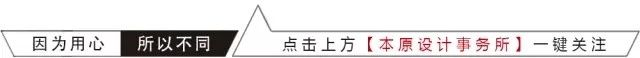 《布达佩斯大饭店》烟粉色温暖你的现代简约三居-0