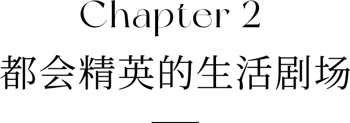 金茂·璞樾丨中国北京丨SRD DESIGN赛瑞迪普-7